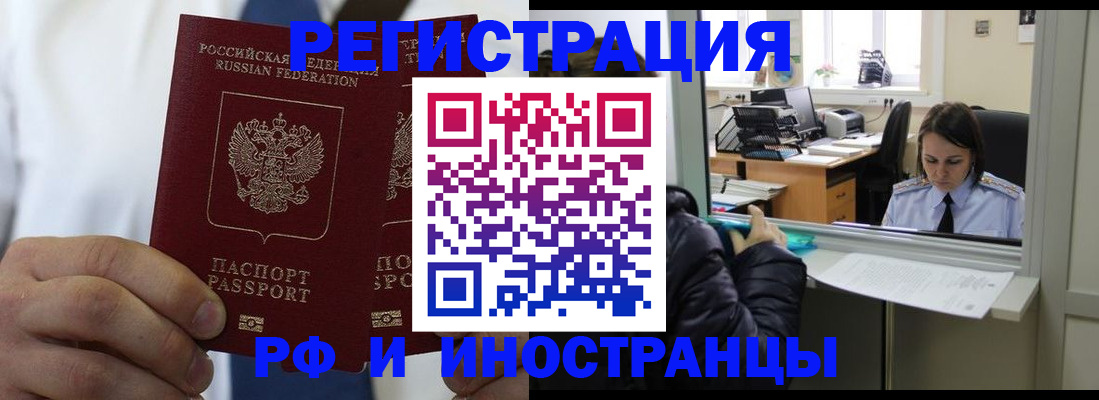 форма 3 в Черноголовке